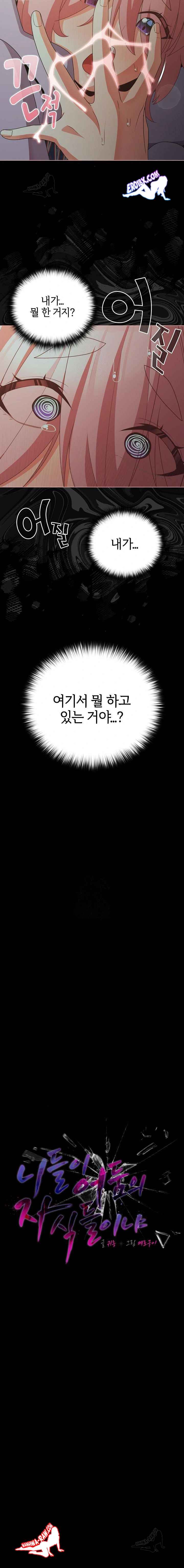 NEW  People of The Dark Page 16 - MangaHe