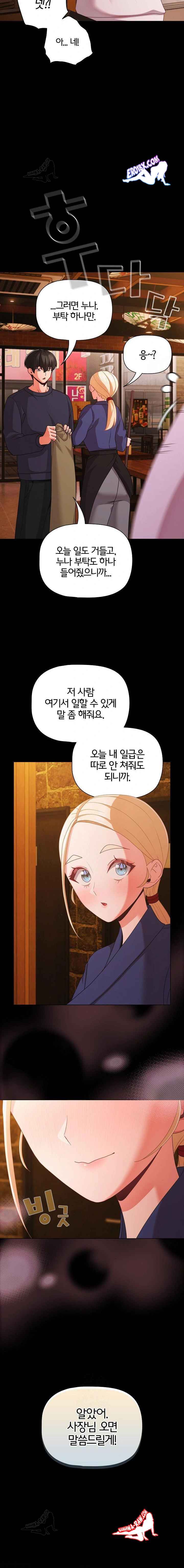 NEW  People of The Dark Page 19 - MangaHe