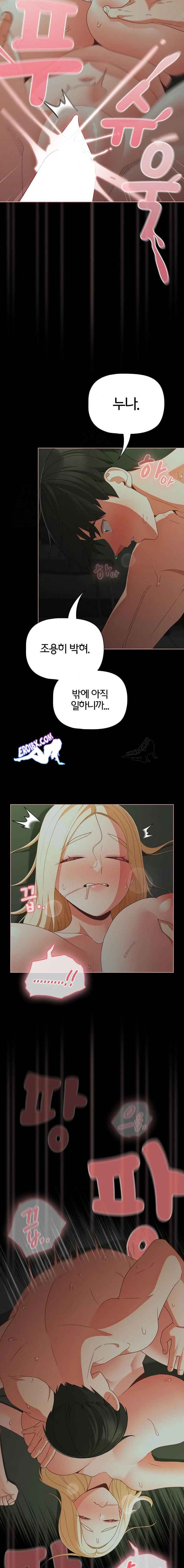 NEW  People of The Dark Page 3 - MangaHe