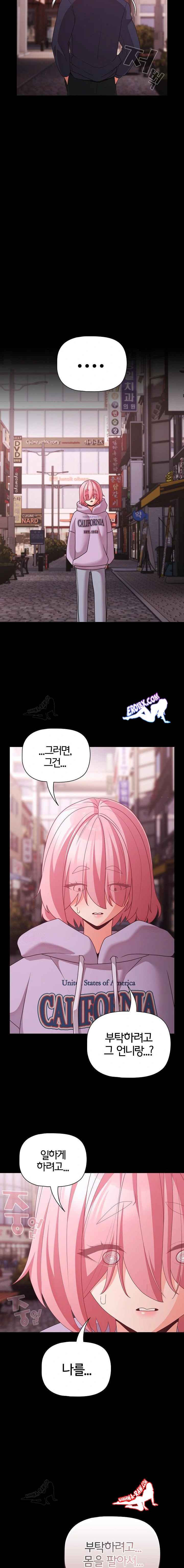 NEW  People of The Dark Page 22 - MangaHe
