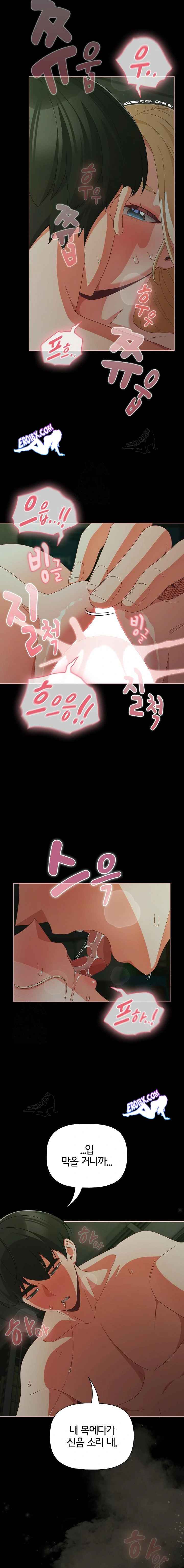 NEW  People of The Dark Page 6 - MangaHe