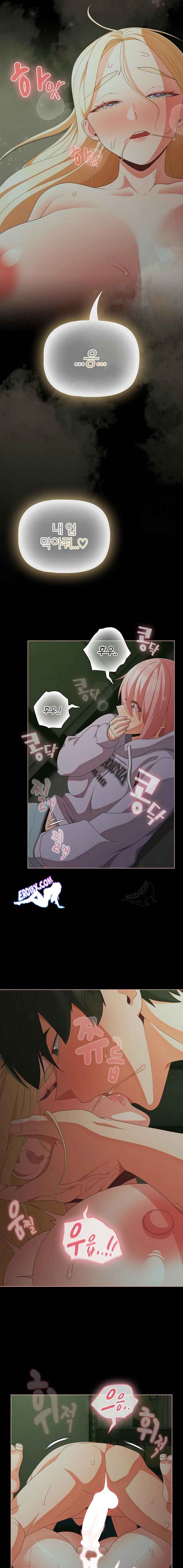 NEW  People of The Dark Page 7 - MangaHe