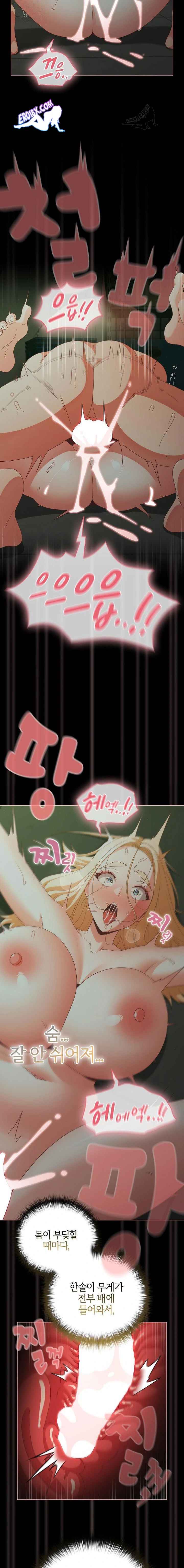 NEW  People of The Dark Page 8 - MangaHe