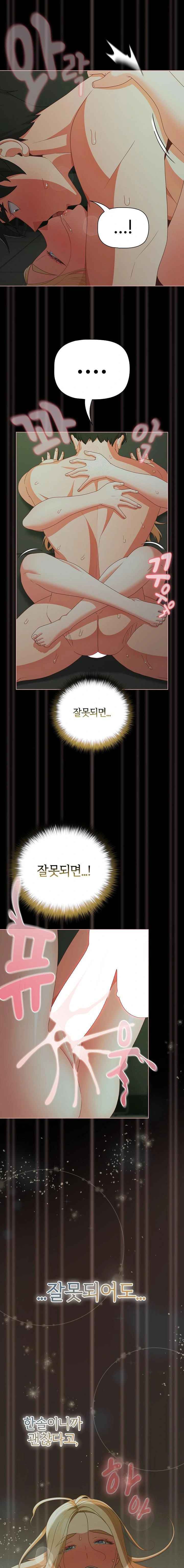 NEW  People of The Dark Page 10 - MangaHe