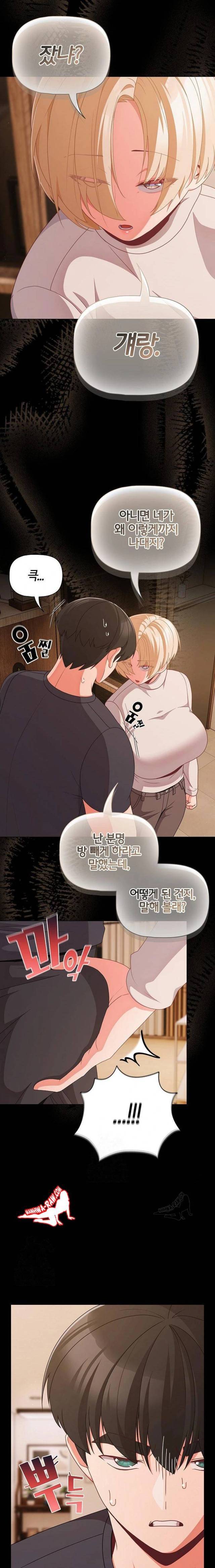 NEW  People of The Dark Page 13 - MangaHe