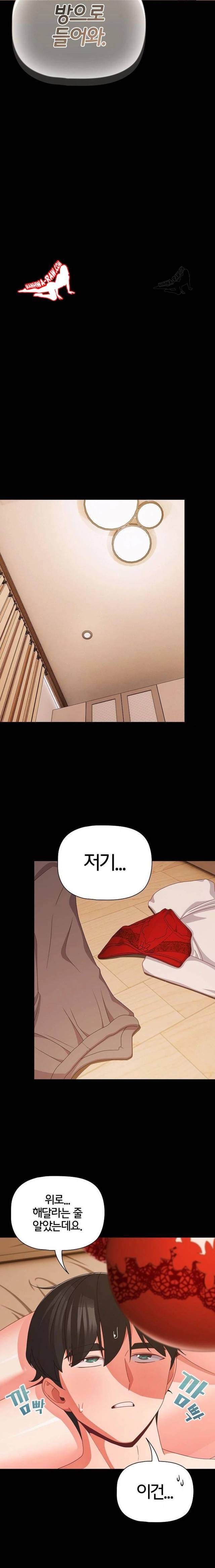 NEW  People of The Dark Page 18 - MangaHe