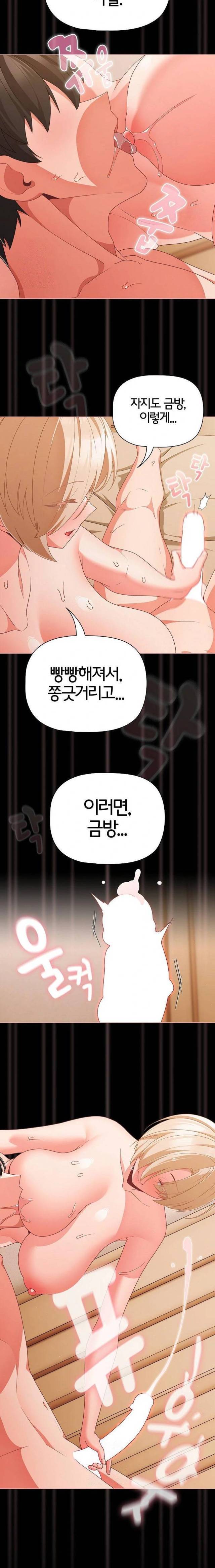 NEW  People of The Dark Page 23 - MangaHe