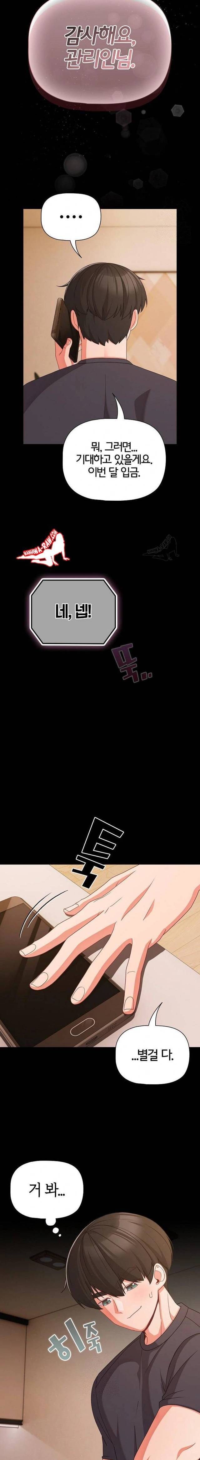 NEW  People of The Dark Page 5 - MangaHe