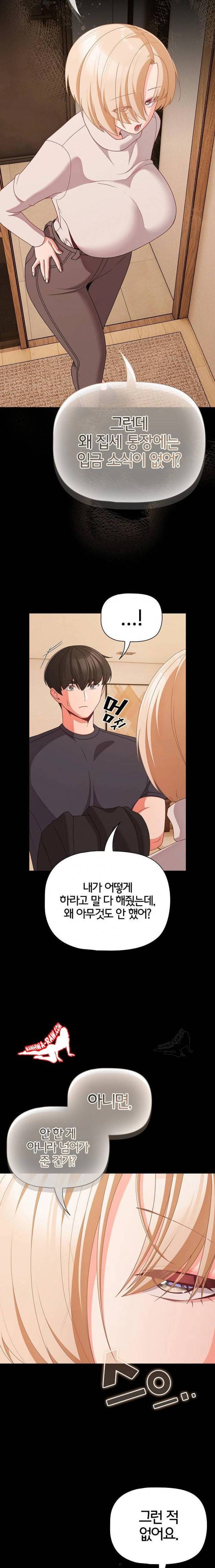 NEW  People of The Dark Page 10 - MangaHe