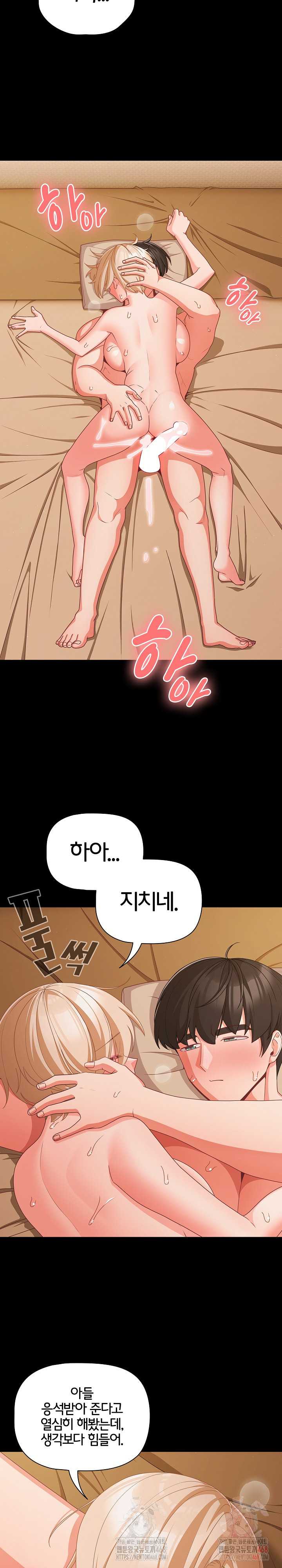 NEW  People of The Dark Page 24 - MangaHe