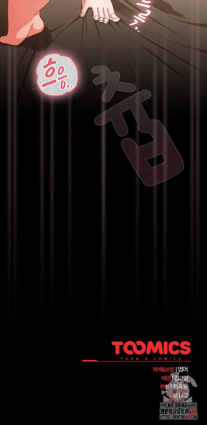 NEW  People of The Dark Page 31 - MangaHe