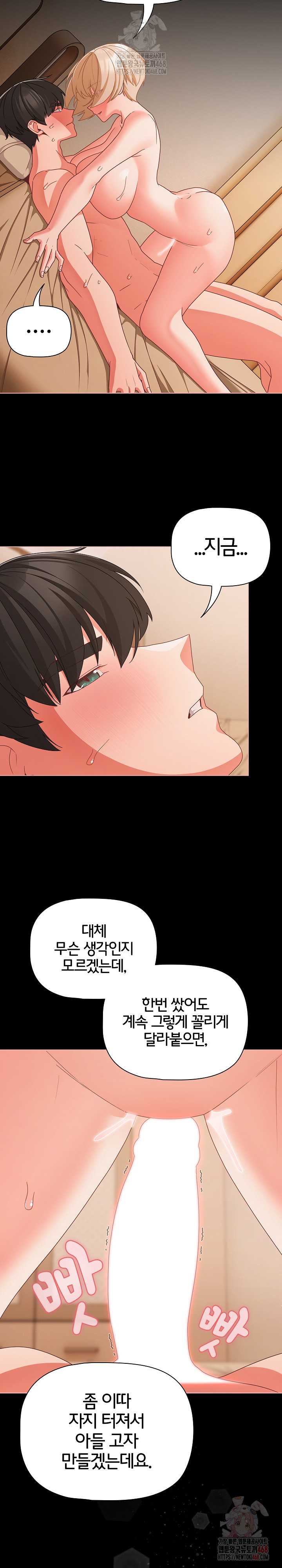 NEW  People of The Dark Page 10 - MangaHe