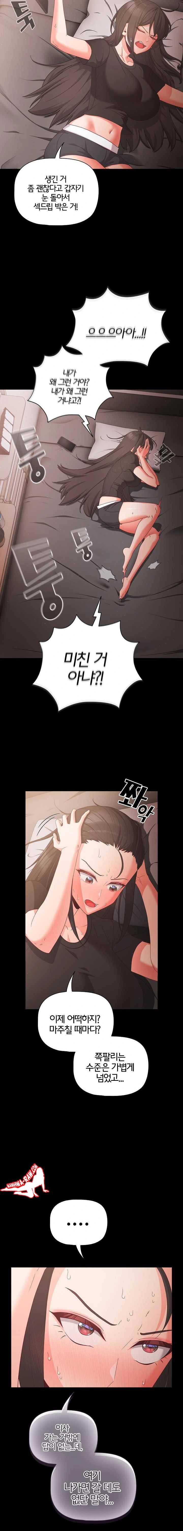 NEW  People of The Dark Page 11 - MangaHe