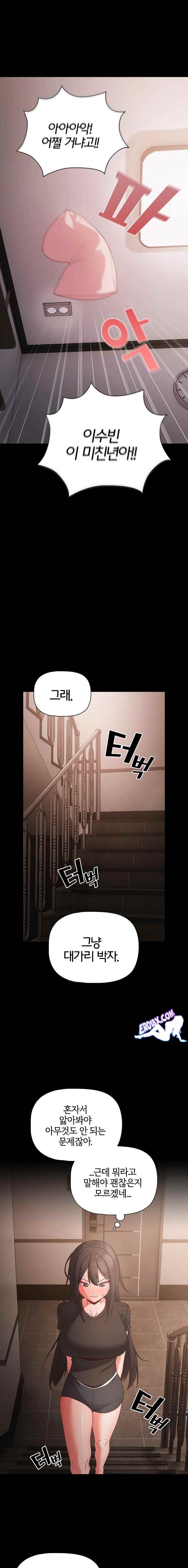 NEW  People of The Dark Page 12 - MangaHe
