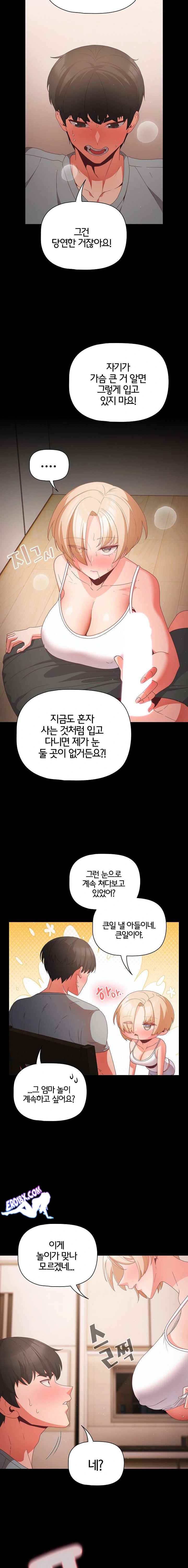 NEW  People of The Dark Page 15 - MangaHe