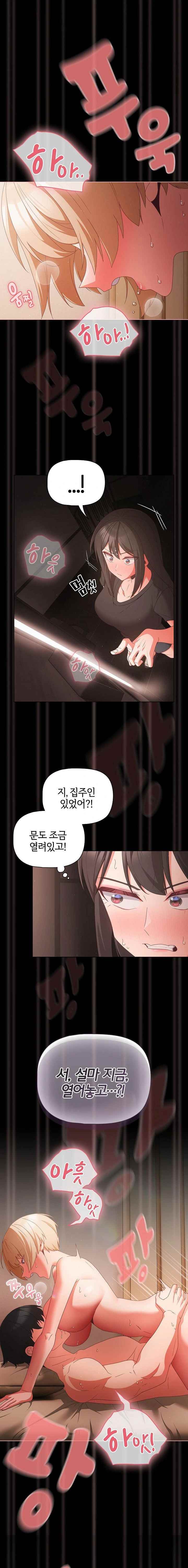 NEW  People of The Dark Page 17 - MangaHe