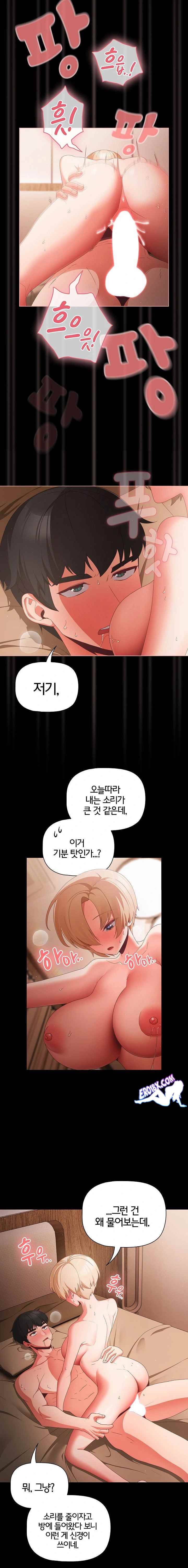 NEW  People of The Dark Page 18 - MangaHe