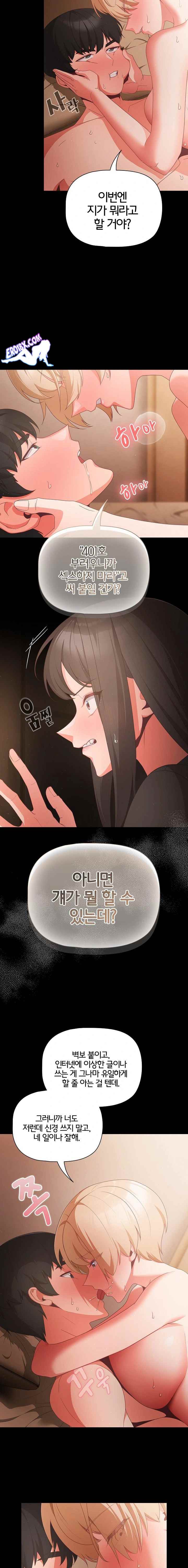 NEW  People of The Dark Page 20 - MangaHe