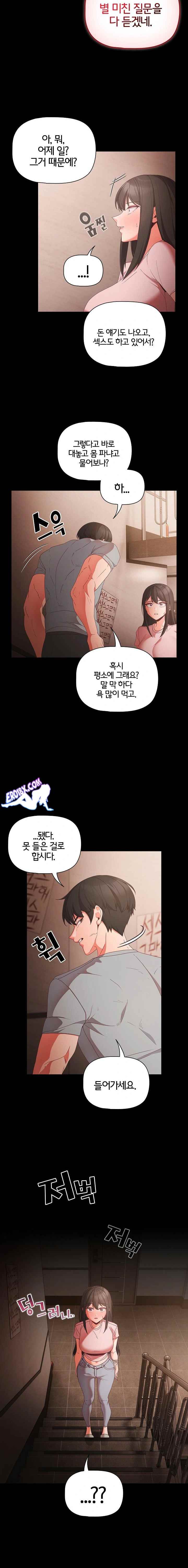 NEW  People of The Dark Page 3 - MangaHe