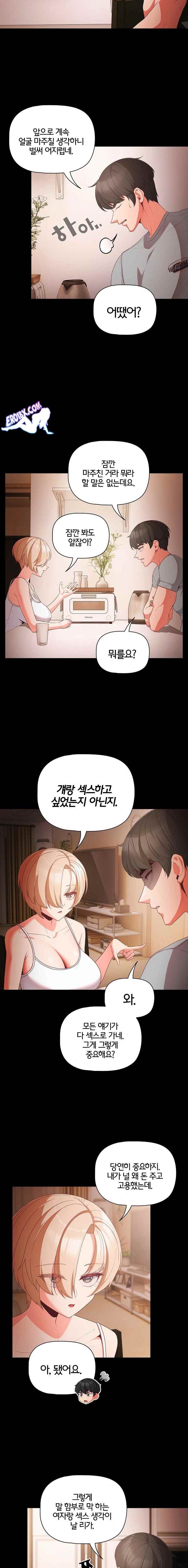 NEW  People of The Dark Page 5 - MangaHe