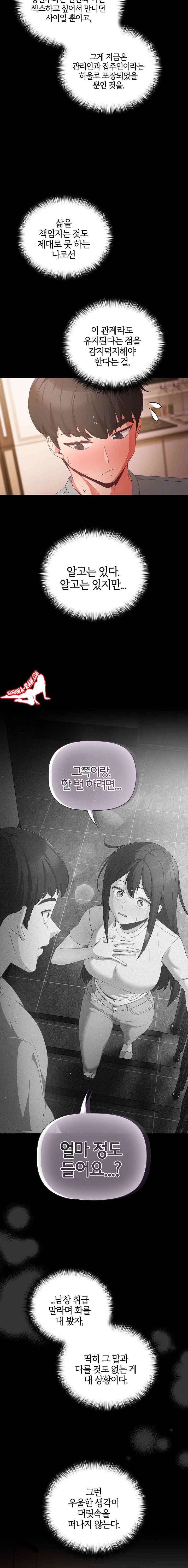 NEW  People of The Dark Page 8 - MangaHe
