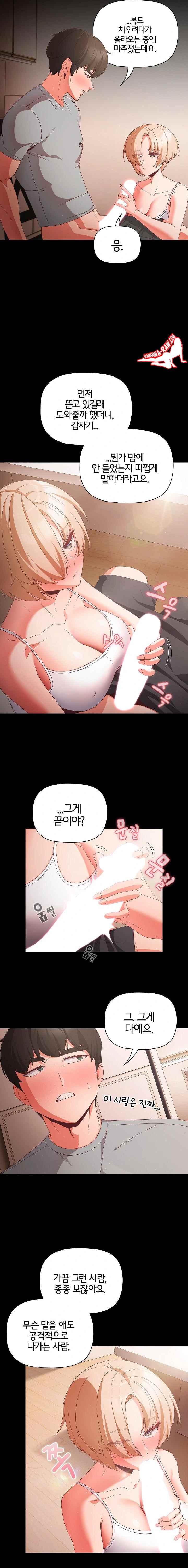 NEW  People of The Dark Page 9 - MangaHe