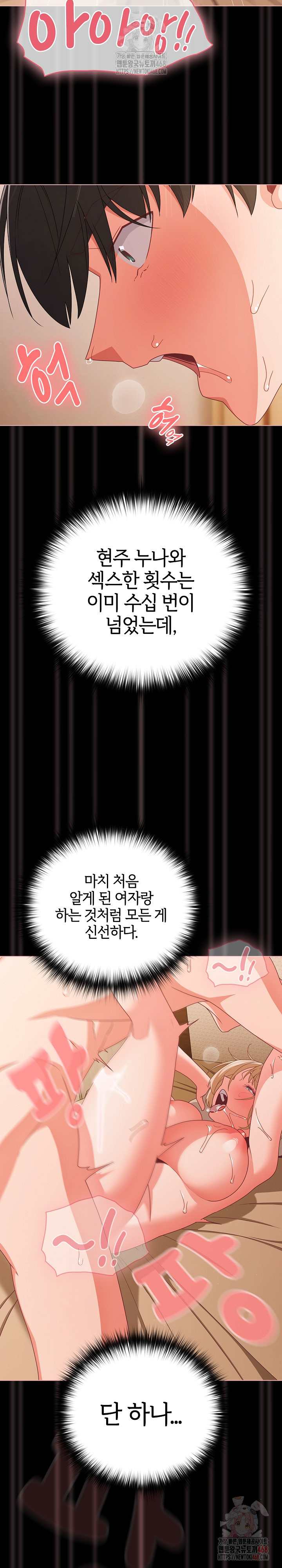 NEW  People of The Dark Page 15 - MangaHe