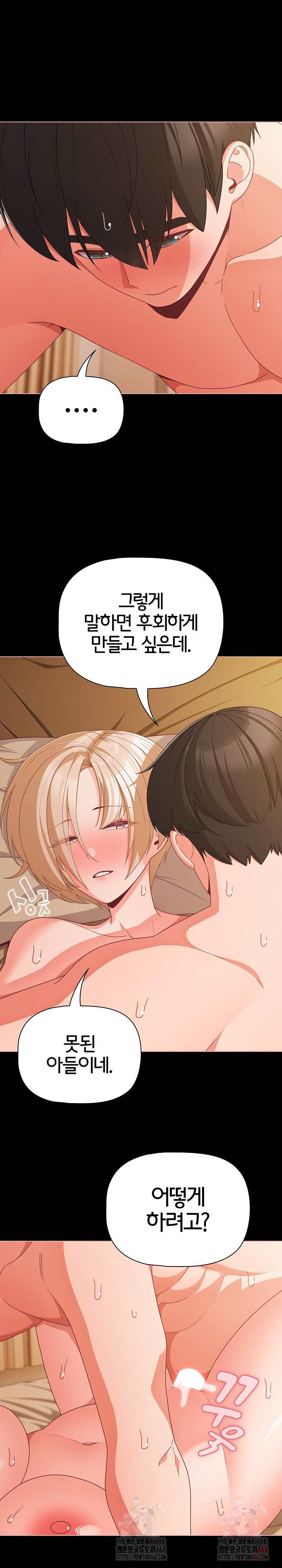 NEW  People of The Dark Page 4 - MangaHe