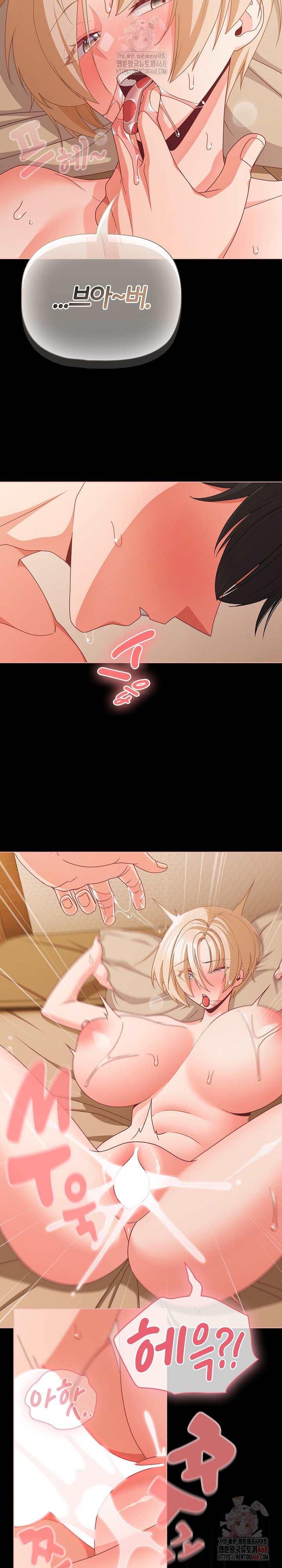 NEW  People of The Dark Page 10 - MangaHe