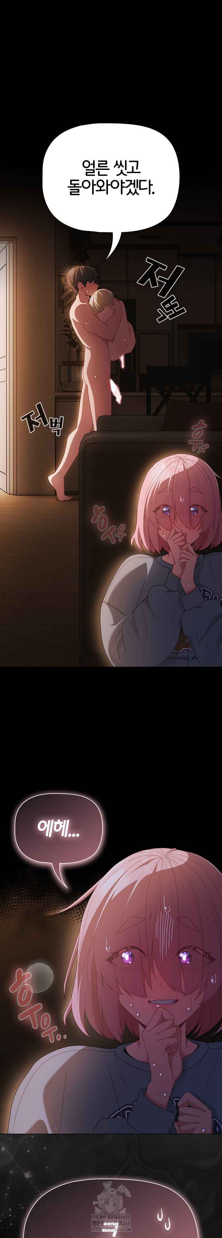 NEW  People of The Dark Page 2 - MangaHe