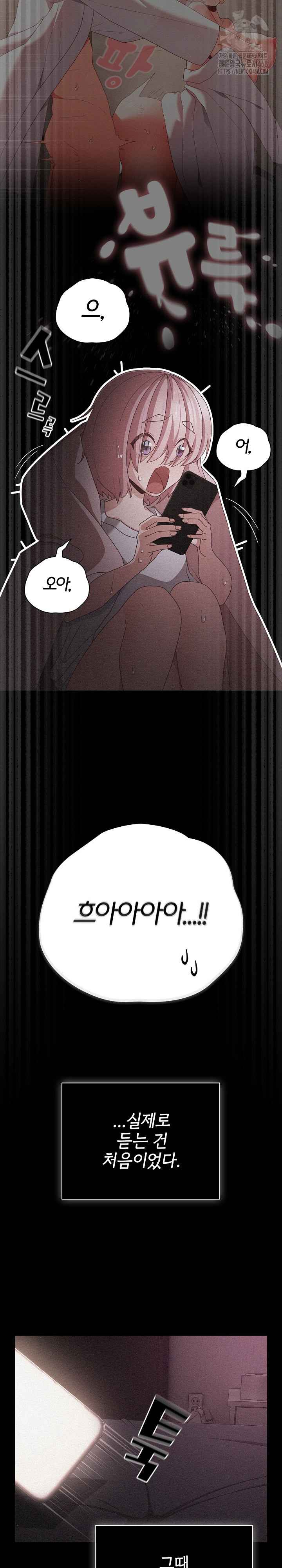 NEW  People of The Dark Page 25 - MangaHe