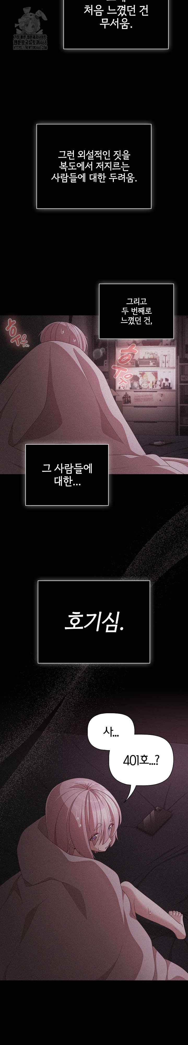 NEW  People of The Dark Page 26 - MangaHe