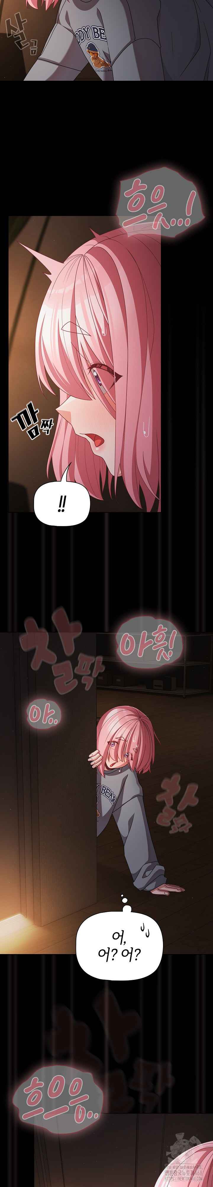 NEW  People of The Dark Page 5 - MangaHe