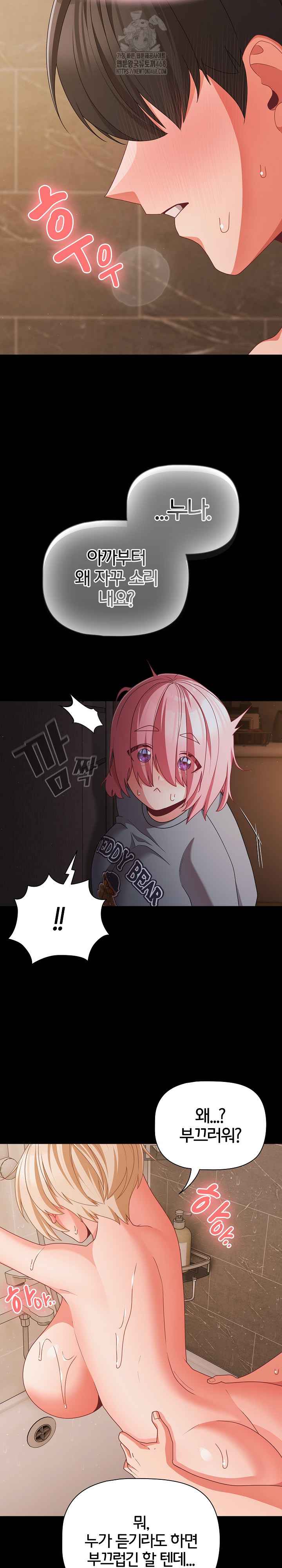NEW  People of The Dark Page 9 - MangaHe