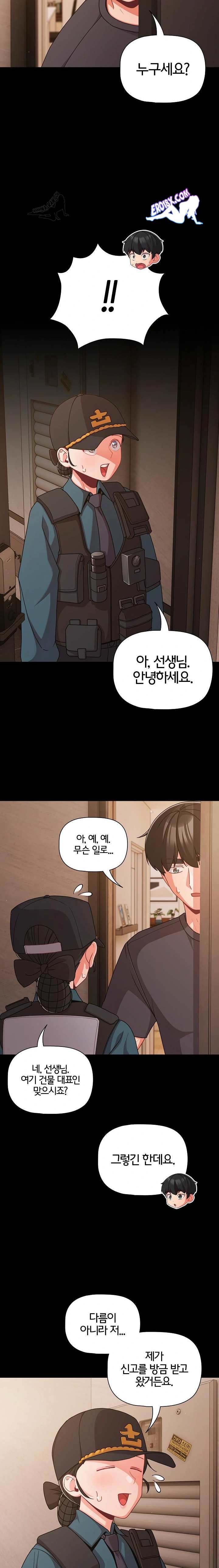 NEW  People of The Dark Page 12 - MangaHe