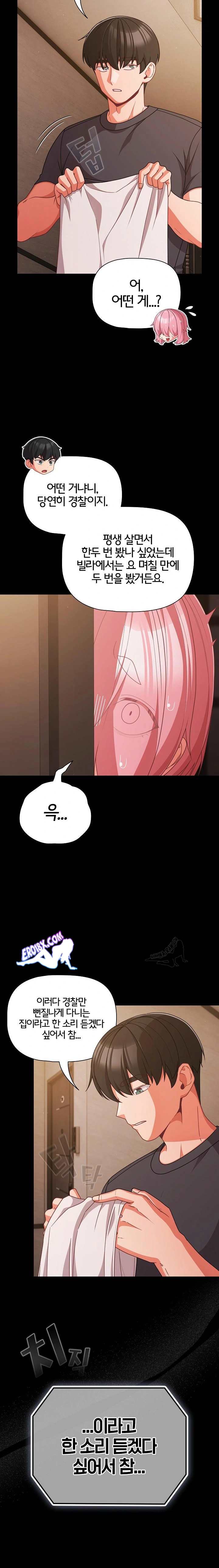 NEW  People of The Dark Page 18 - MangaHe