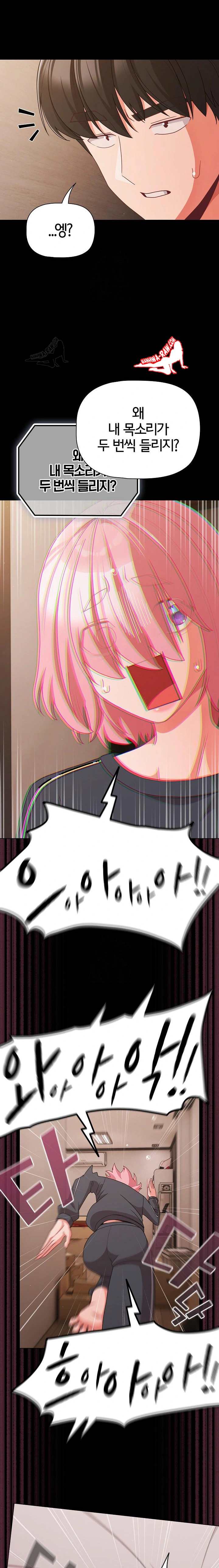 NEW  People of The Dark Page 19 - MangaHe