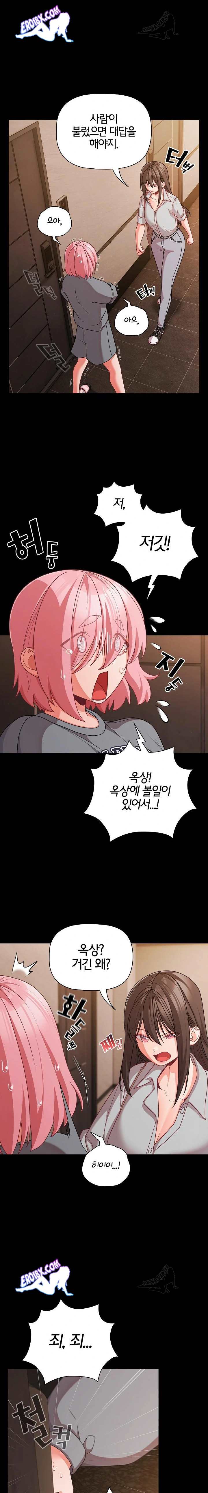 NEW  People of The Dark Page 3 - MangaHe