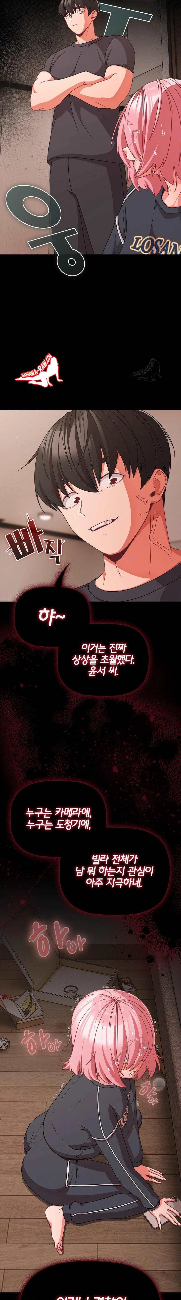 NEW  People of The Dark Page 21 - MangaHe