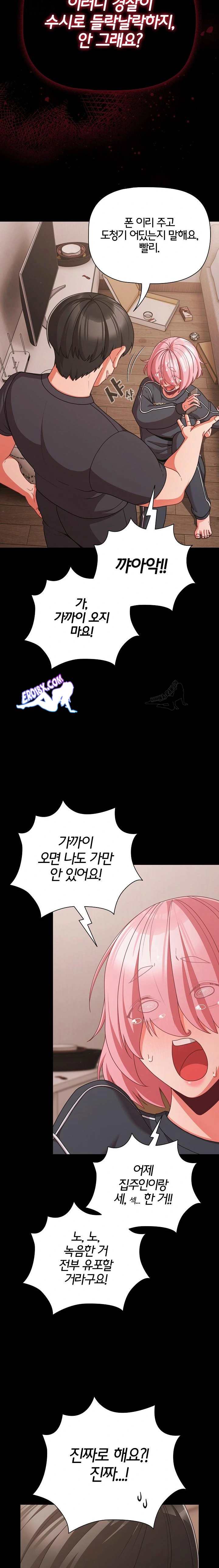 NEW  People of The Dark Page 22 - MangaHe