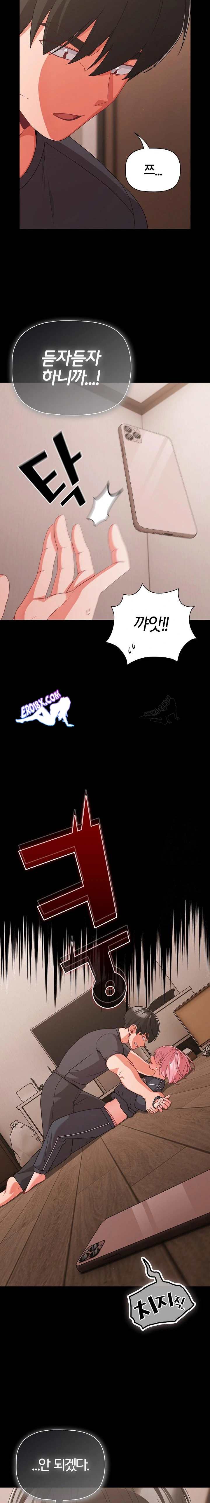NEW  People of The Dark Page 23 - MangaHe