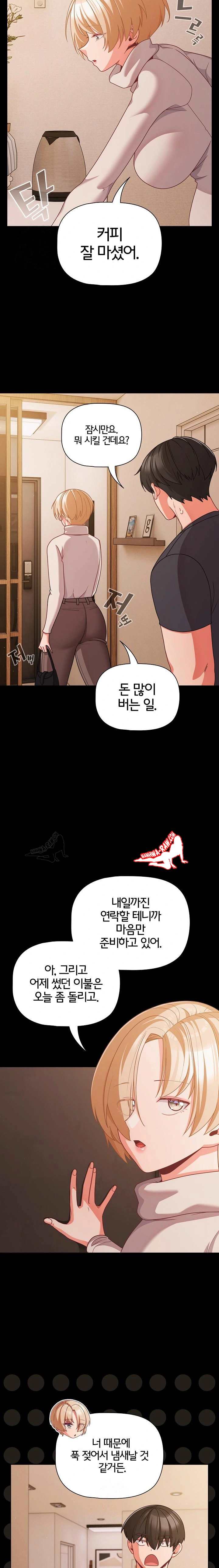 NEW  People of The Dark Page 9 - MangaHe
