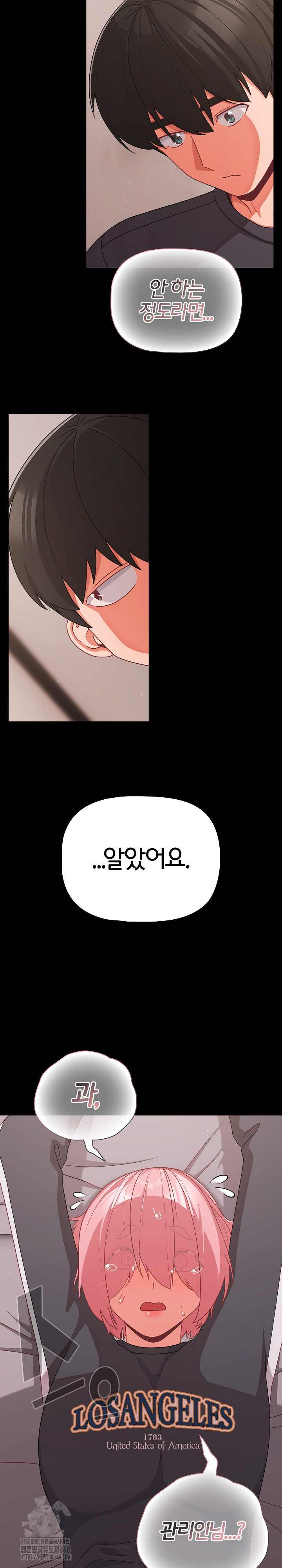 NEW  People of The Dark Page 27 - MangaHe