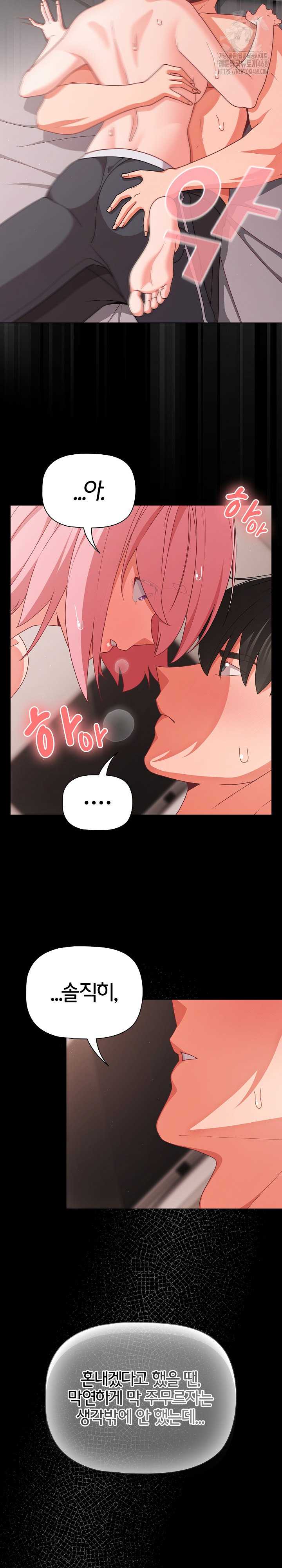 NEW  People of The Dark Page 15 - MangaHe