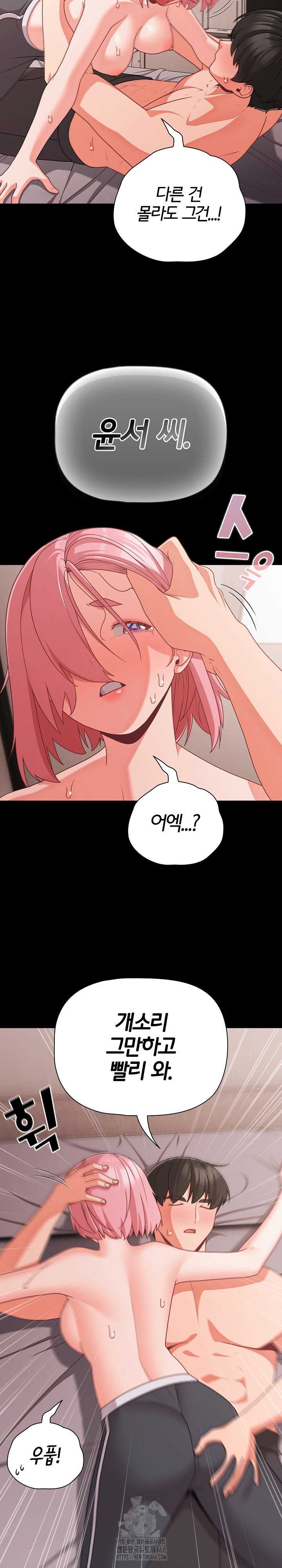 NEW  People of The Dark Page 17 - MangaHe
