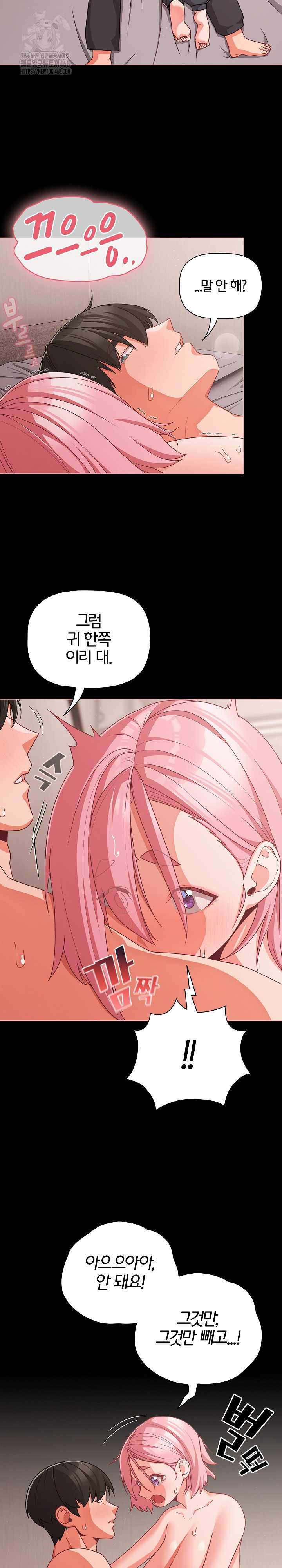 NEW  People of The Dark Page 20 - MangaHe