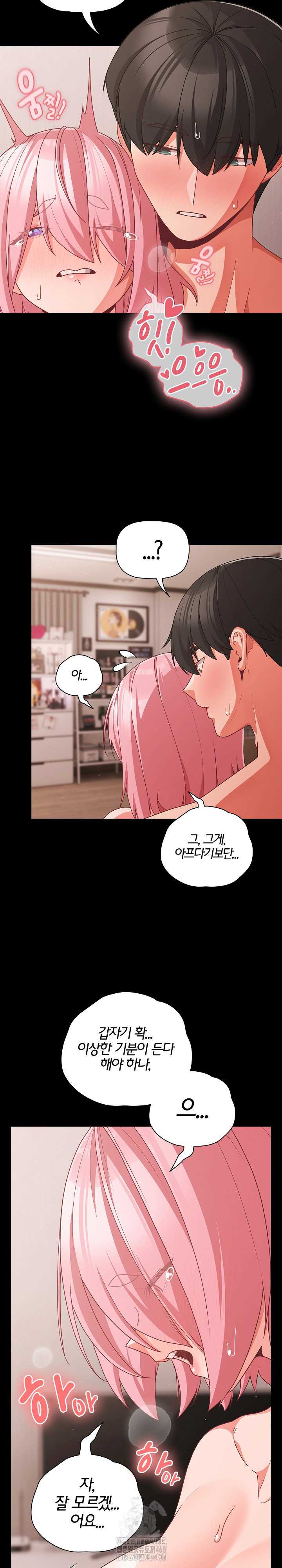 NEW  People of The Dark Page 3 - MangaHe