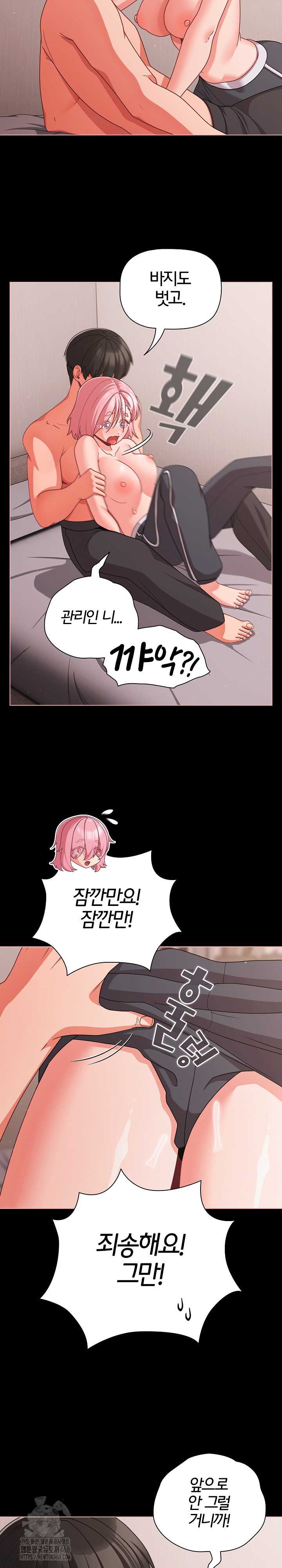 NEW  People of The Dark Page 21 - MangaHe