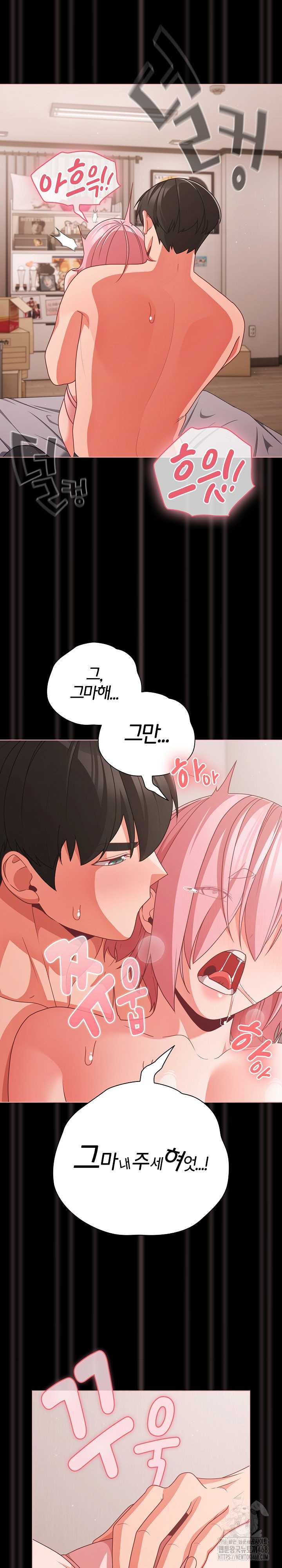 NEW  People of The Dark Page 23 - MangaHe