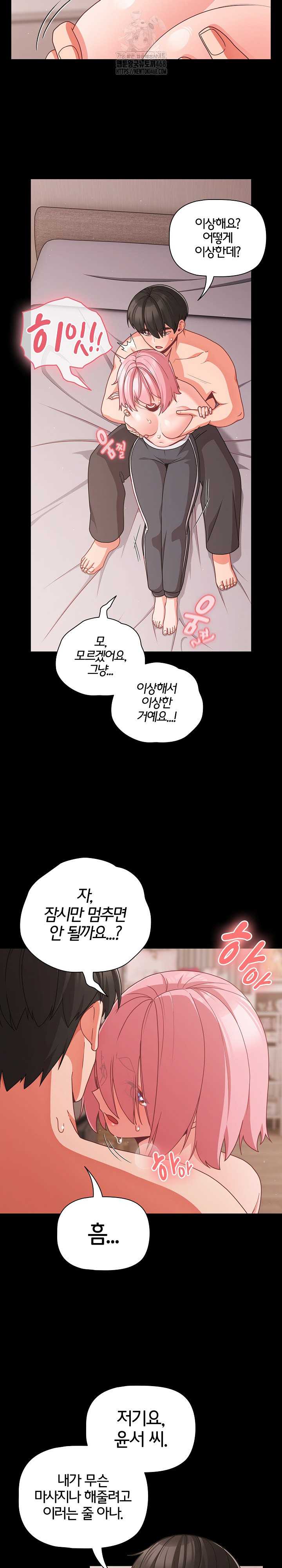 NEW  People of The Dark Page 4 - MangaHe